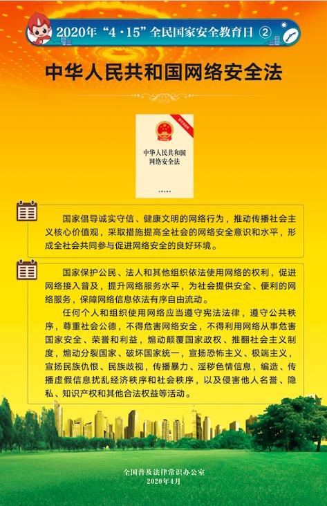 博亿国际·(中国游)有限公司官网