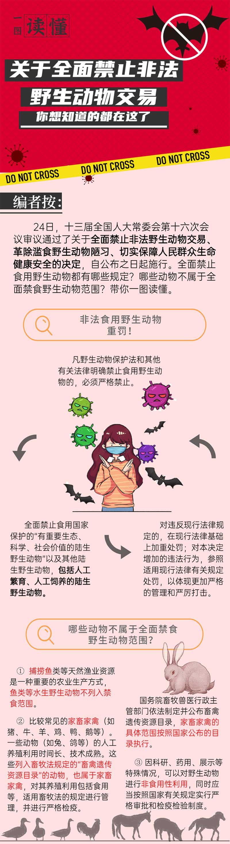博亿国际·(中国游)有限公司官网