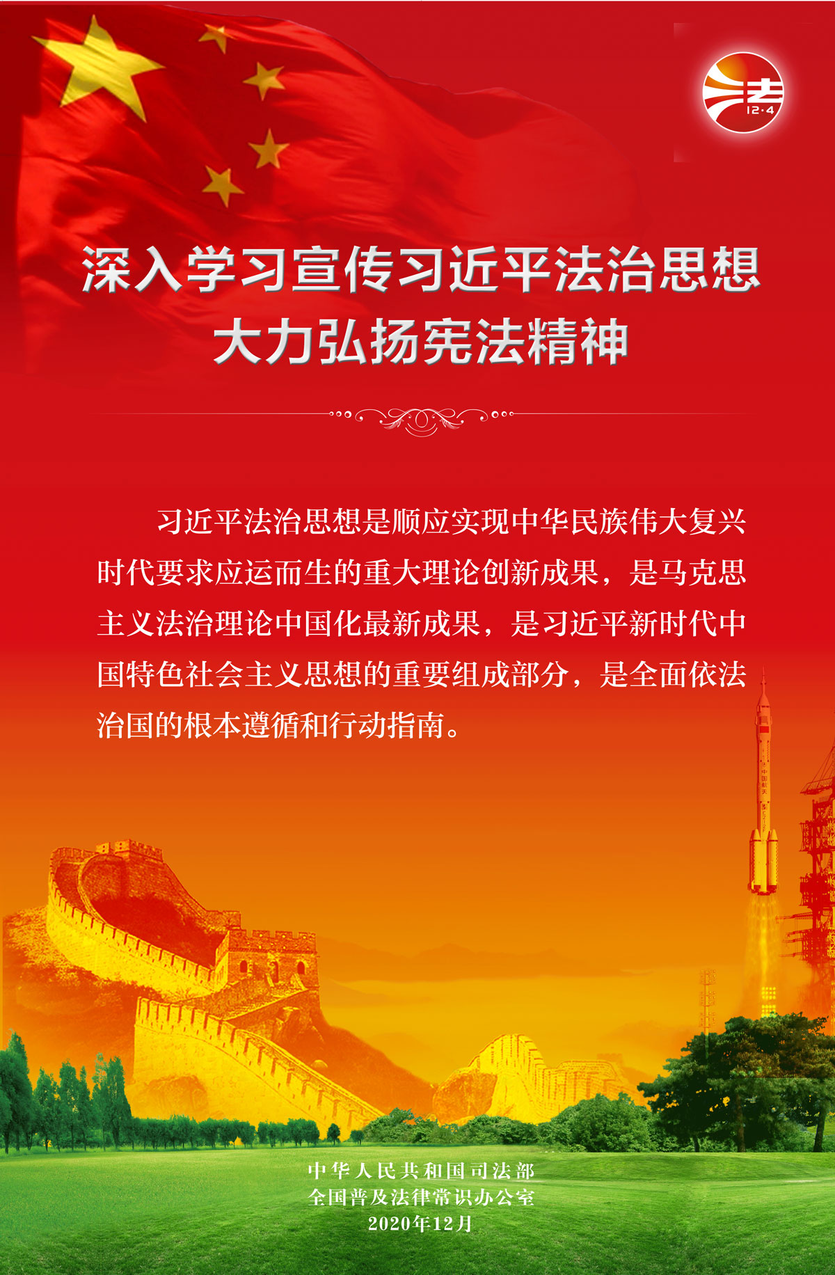 博亿国际·(中国游)有限公司官网