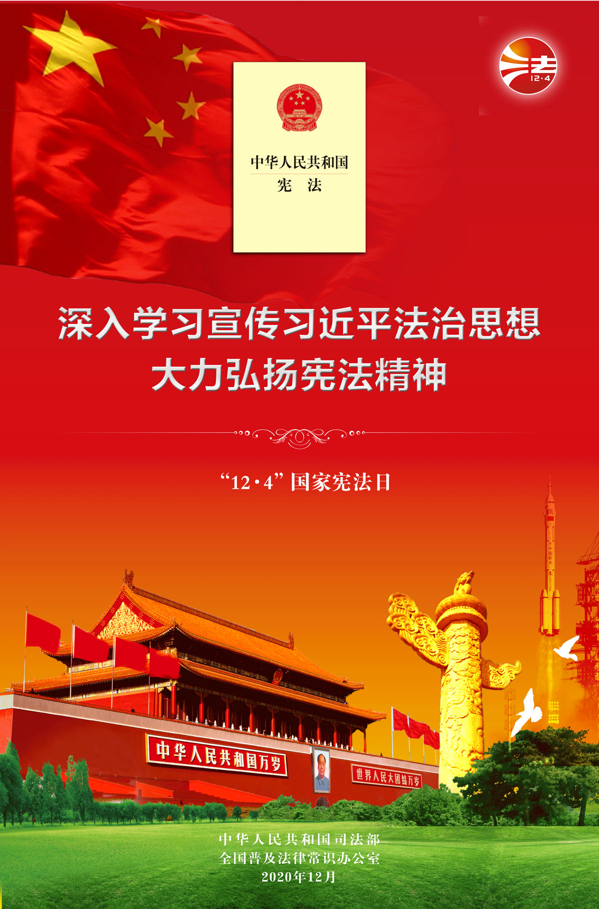 博亿国际·(中国游)有限公司官网