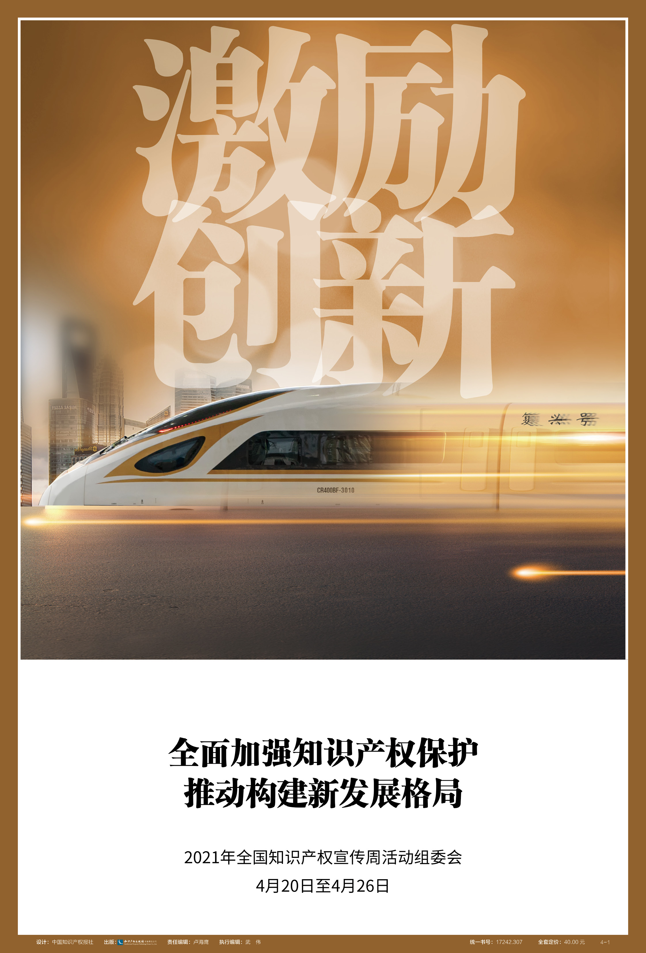 博亿国际·(中国游)有限公司官网