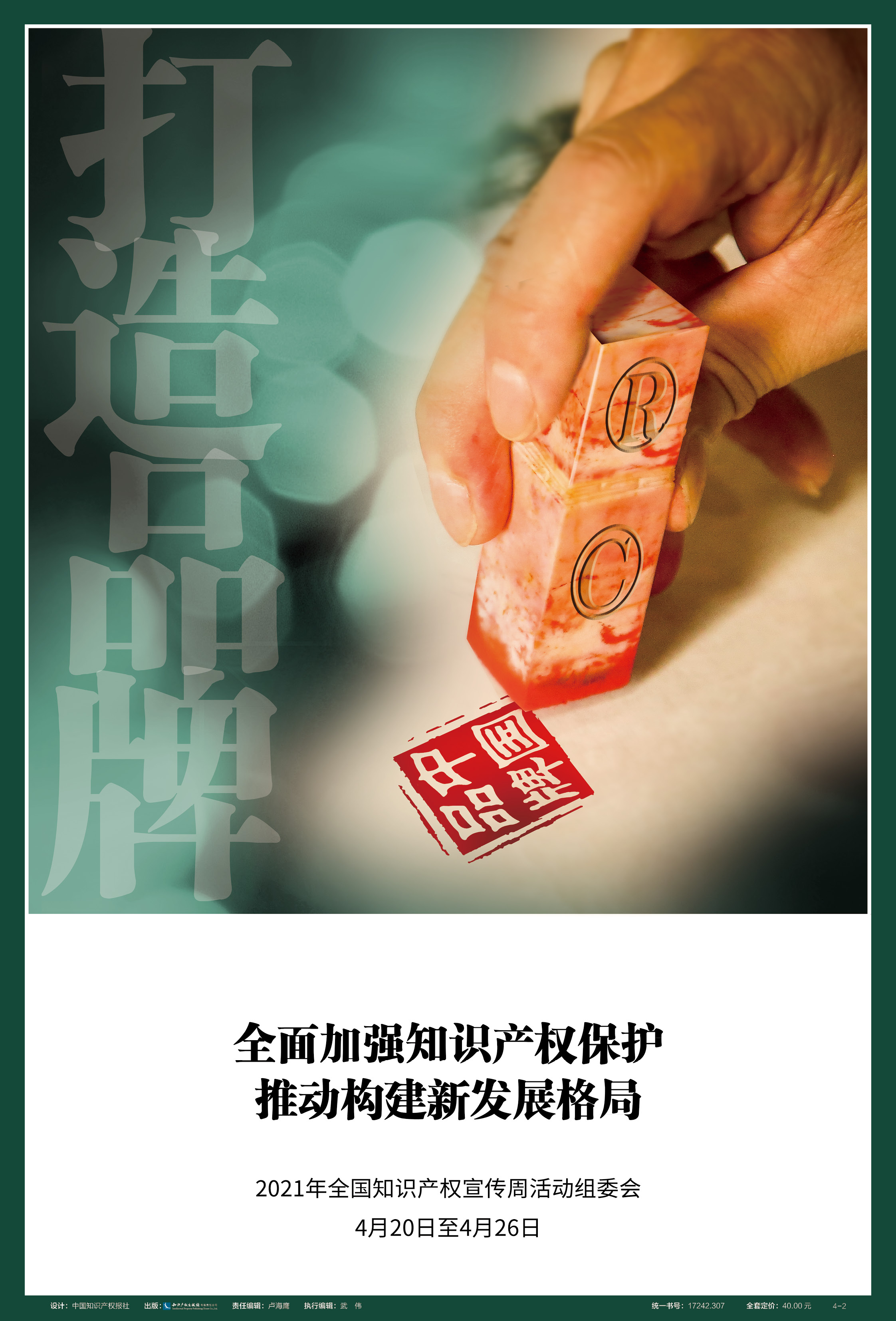 博亿国际·(中国游)有限公司官网