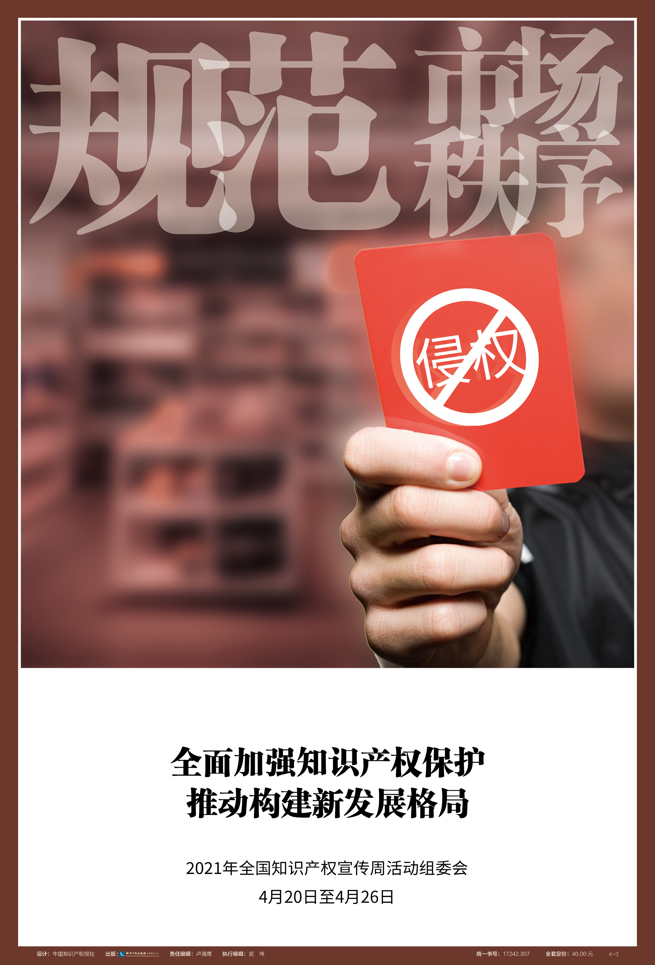 博亿国际·(中国游)有限公司官网