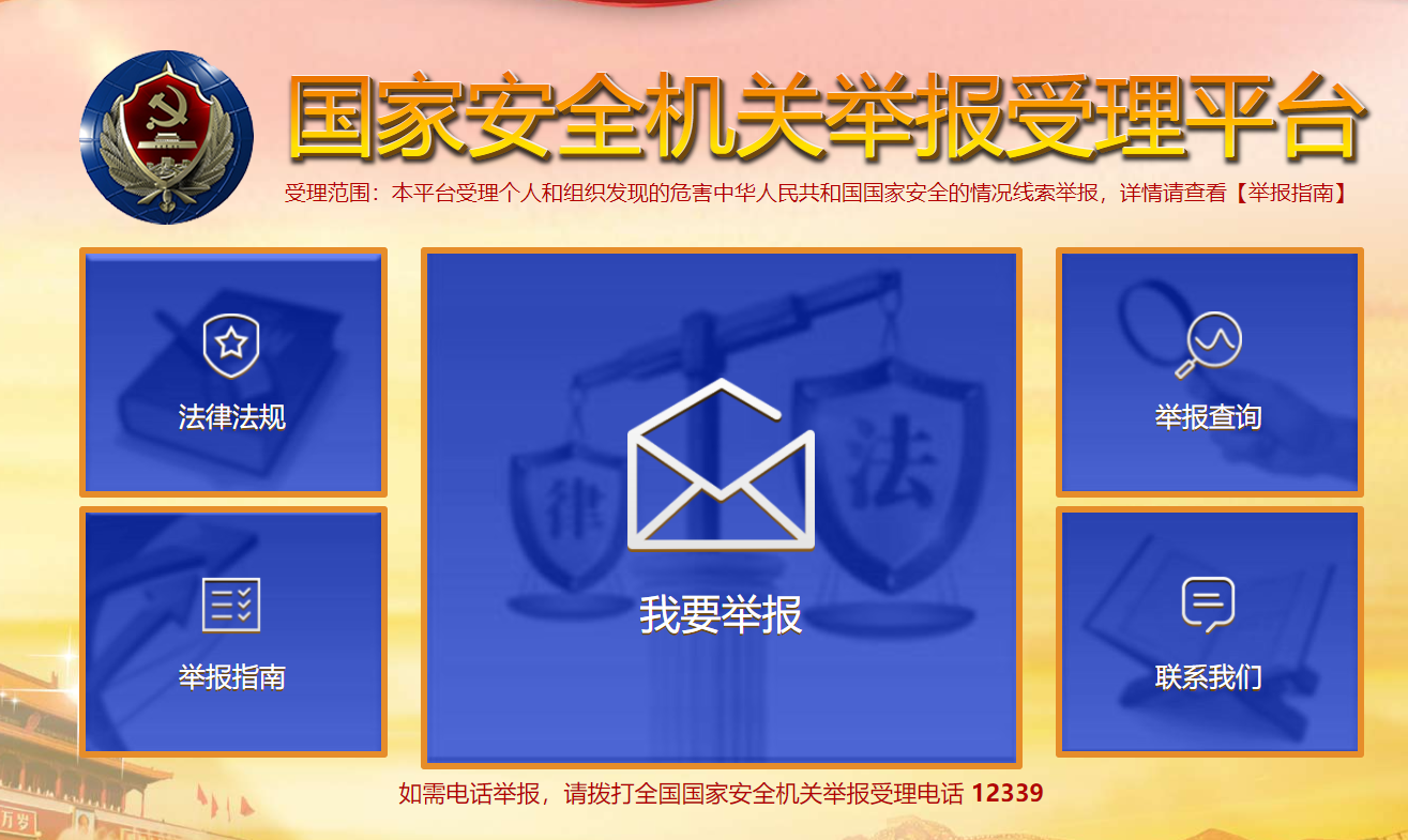 博亿国际·(中国游)有限公司官网